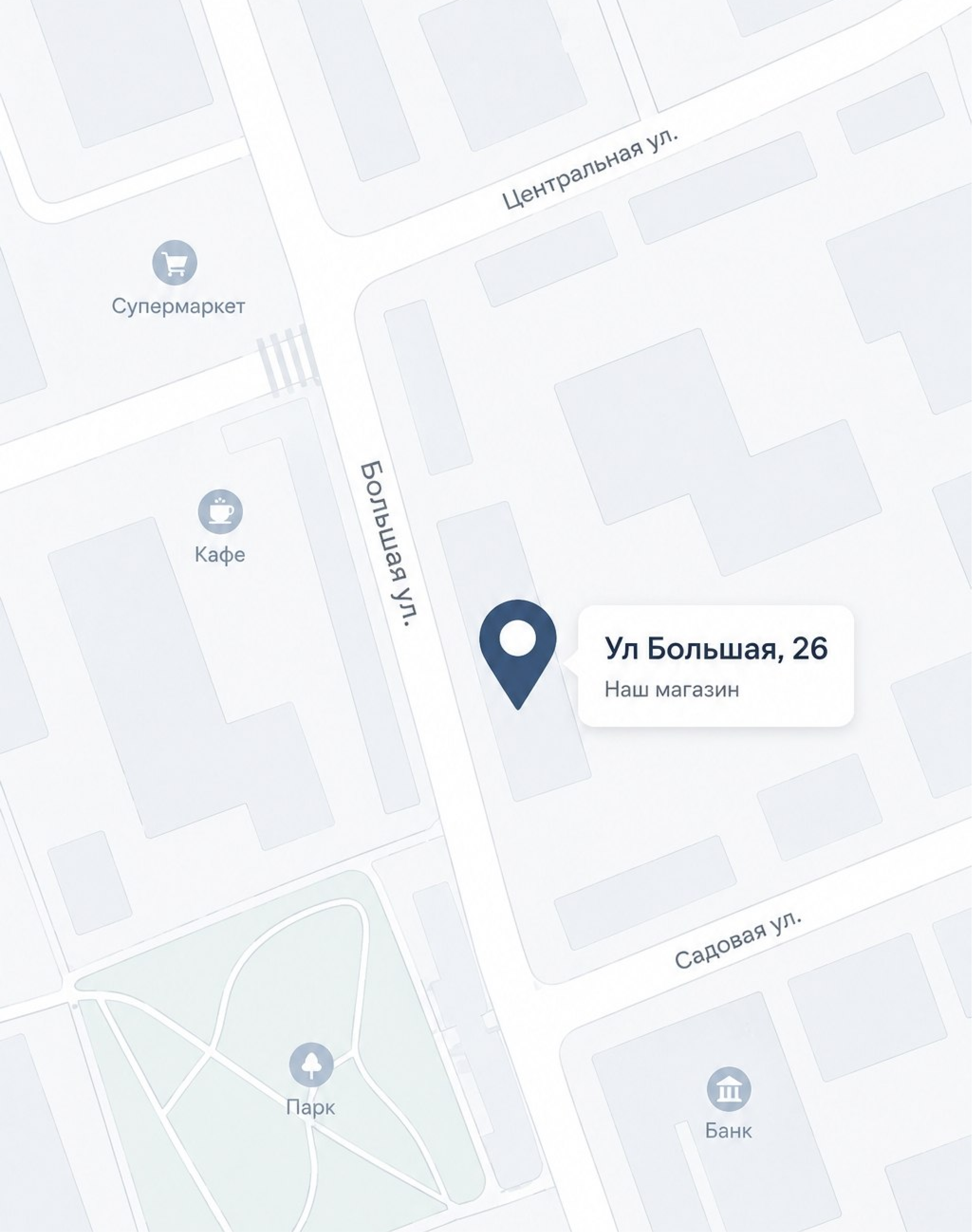 Карта проезда: ул. Большая, 26